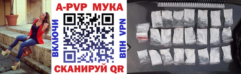 А ПВП СК КРИС  Шарыпово 