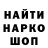 ТГК концентрат Anastasija Dv