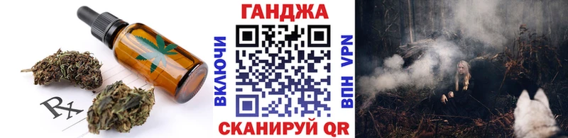 Cannafood марихуана где купить наркоту Шарыпово