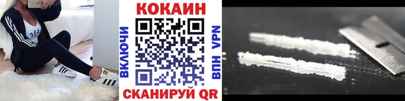 Кокаин Боливия Шарыпово