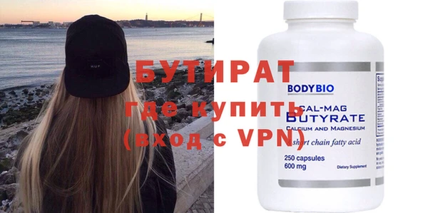 каннабис Богородск