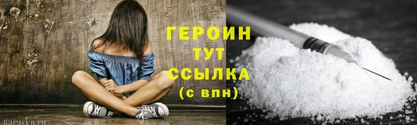 ГАЛЛЮЦИНОГЕННЫЕ ГРИБЫ Богданович