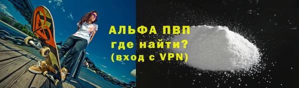 каннабис Богородск
