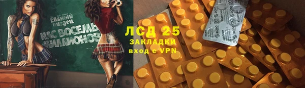 каннабис Богородск