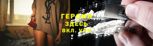 каннабис Богородицк