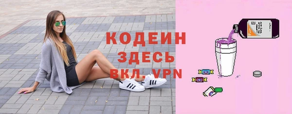 каннабис Богородск