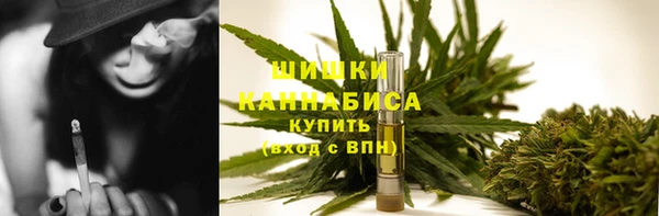 каннабис Богородск
