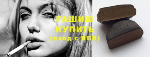 каннабис Богородск