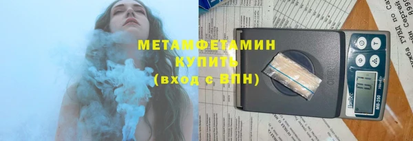 каннабис Богородск