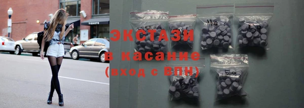 ГАЛЛЮЦИНОГЕННЫЕ ГРИБЫ Богданович