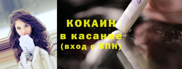 каннабис Богородск