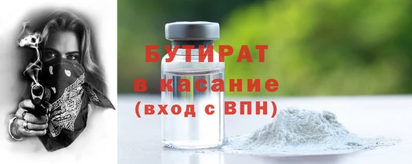 каннабис Богородицк
