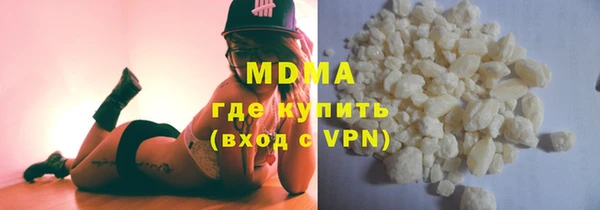 каннабис Богородск