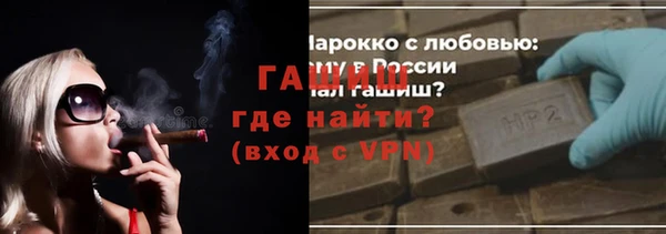 каннабис Богородск