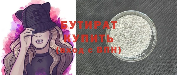 ГАЛЛЮЦИНОГЕННЫЕ ГРИБЫ Богданович