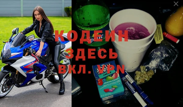 каннабис Богородск