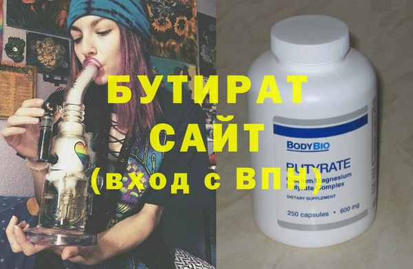 ГАЛЛЮЦИНОГЕННЫЕ ГРИБЫ Богданович