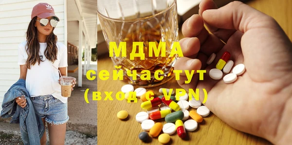 каннабис Богородицк