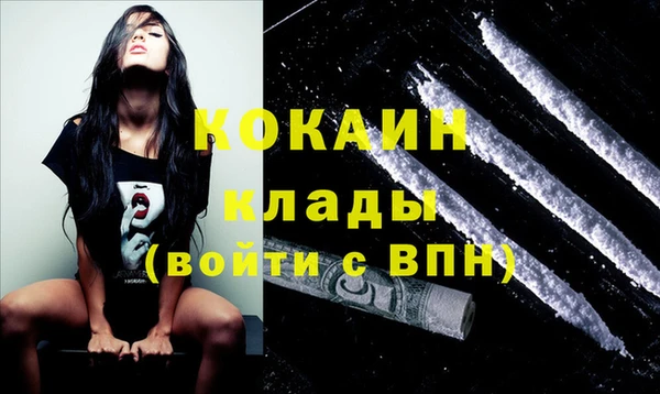 каннабис Богородицк