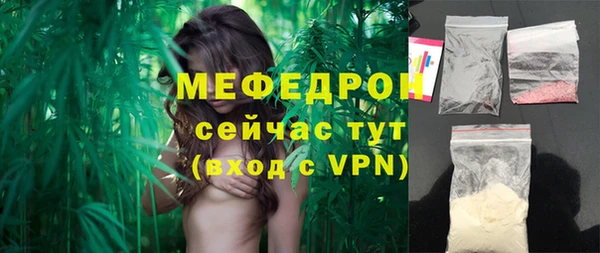 каннабис Богородск