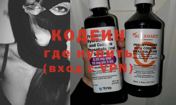 каннабис Богородицк