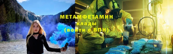 каннабис Богородск