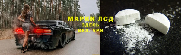каннабис Богородск
