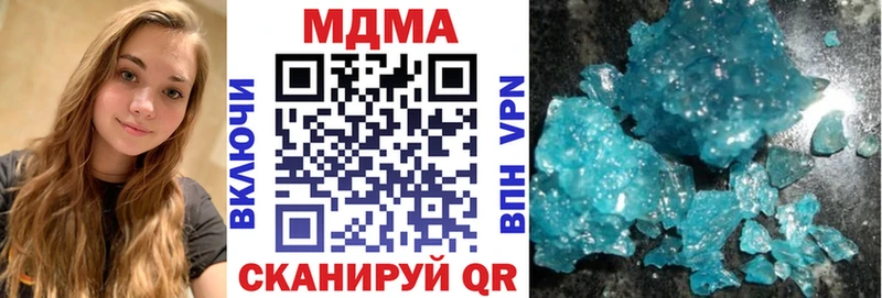 наркота  Шарыпово  MDMA кристаллы 