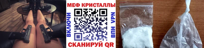 нарко площадка наркотические препараты Шарыпово Меф mephedrone